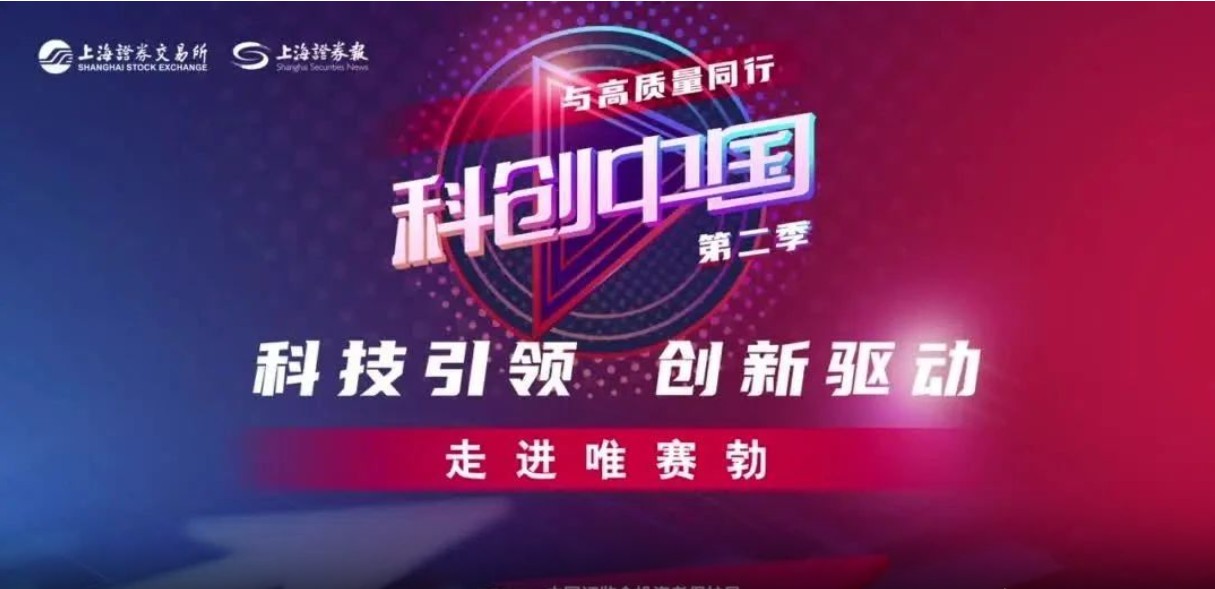 科创中国│胜游亚洲：苦练高端制造的背后“膜术”